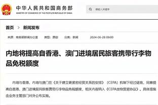 开云app官方下载安装苹果版本截图1